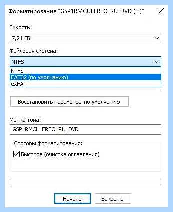 Rufus запись образа windows 10 (rufus, запись, образ, windows, Windows Windows) Rufus запись образа windows 10