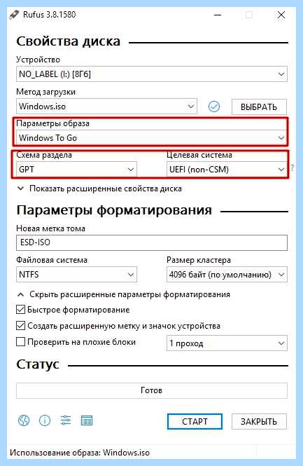 Rufus запись образа windows 10 (rufus, запись, образ, windows, Windows Windows) Rufus запись образа windows 10