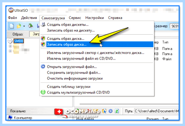 Rufus записать windows 10