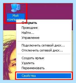 Run chkdsk f синий экран что делать