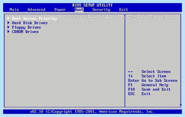 Run setup что это
