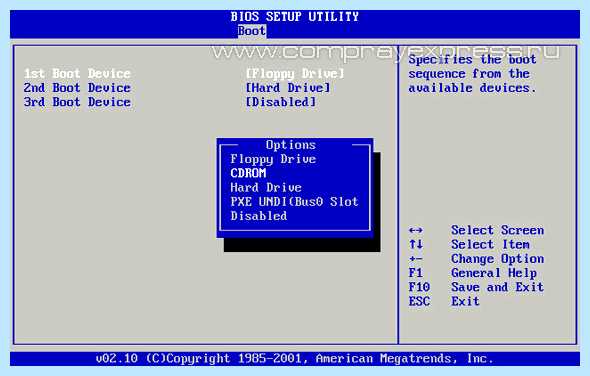 Run setup что это