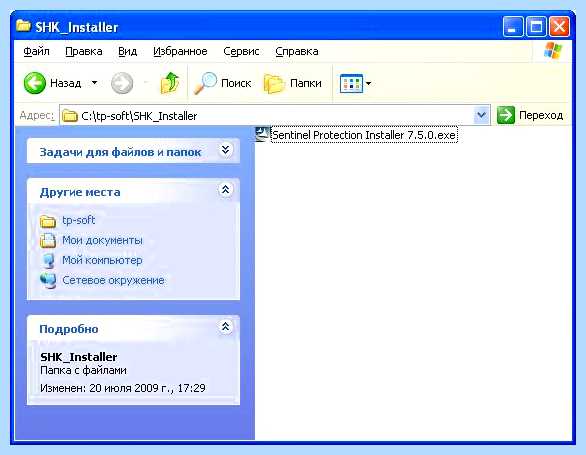 Safenet sentinel что это (safenet, sentinel, Sentinel Envelope, Sentinel Protection) Safenet sentinel что это