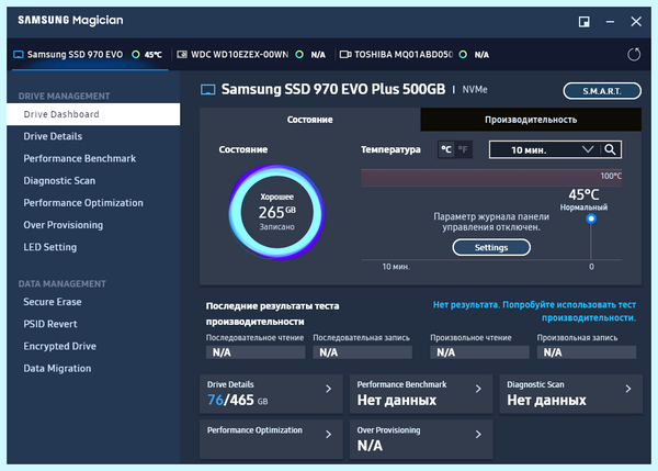 Samsung magician 870 evo