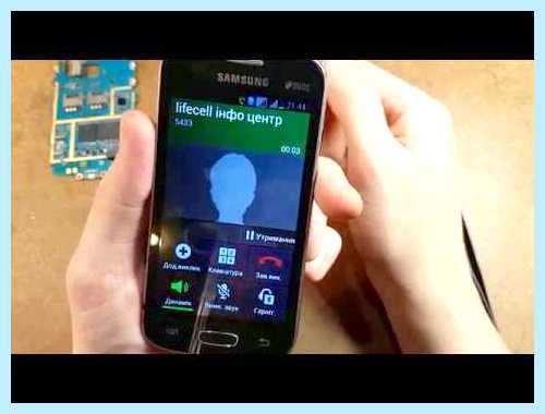 Samsung нет сети