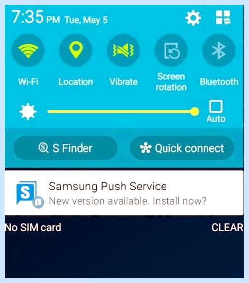 Samsung push service что это