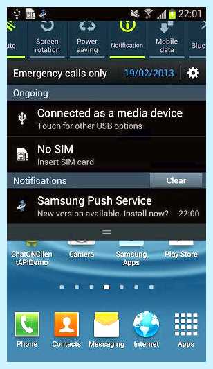 Samsung push service что это