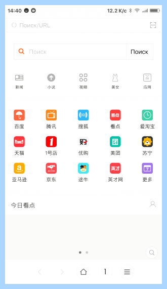 Samsung push service что такое