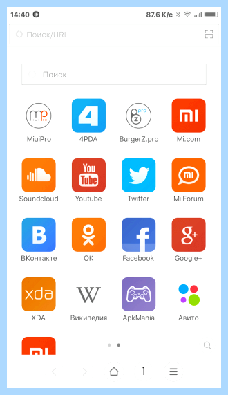 Samsung push service что такое