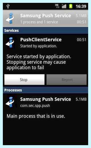 Samsung push service