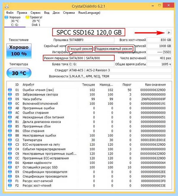 Sata 3g 1