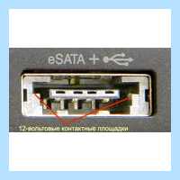 Sata 5 скорость