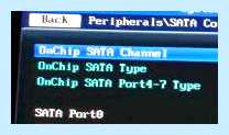 Sata af что это