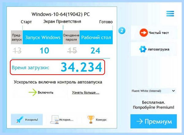 Sata для ssd