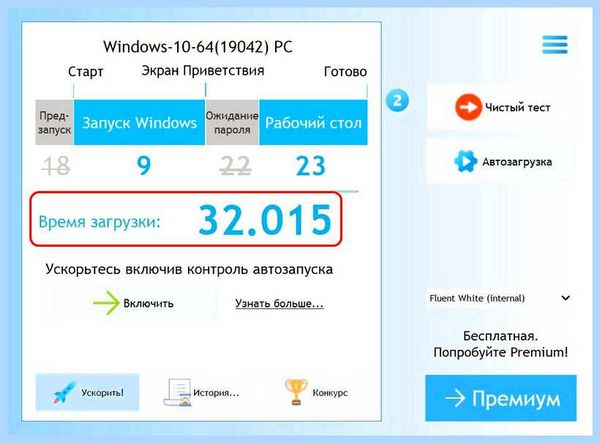 Sata для ssd