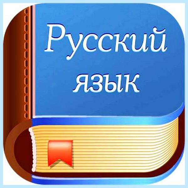 Saving перевести на русский (saving, перевести, русский, свои сбережения, savings bank) Saving перевести на русский