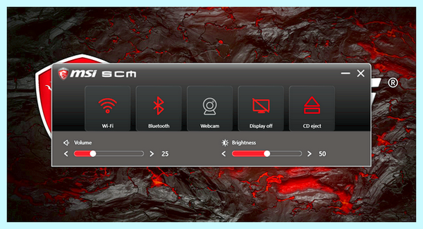 Scm msi что это