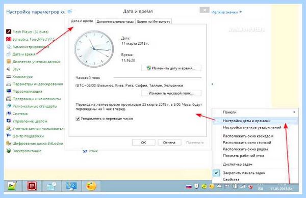 Script host что это (script, host, Letter Letter, Letter Letter Letter, Windows Script) Script host что это