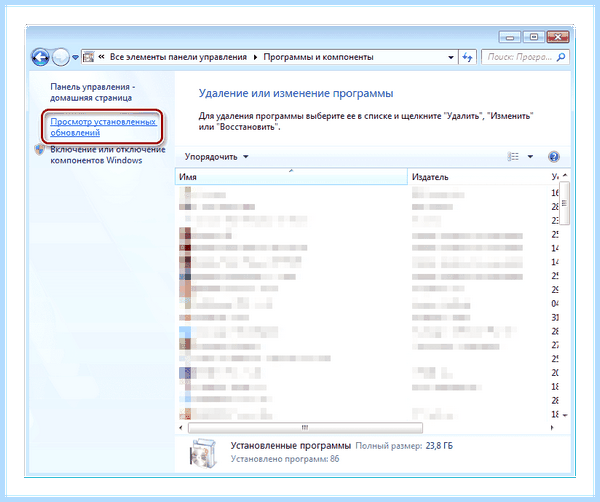 Script host как исправить (script, host, исправить, Windows Script, Windows Script Host) Script host как исправить