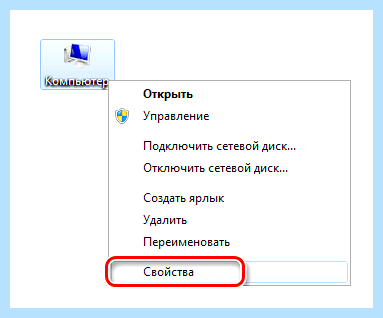 Script host как исправить (script, host, исправить, Windows Script, Windows Script Host) Script host как исправить