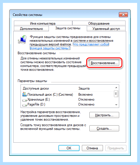 Script host как исправить (script, host, исправить, Windows Script, Windows Script Host) Script host как исправить