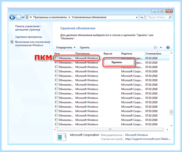 Script host как исправить (script, host, исправить, Windows Script, Windows Script Host) Script host как исправить