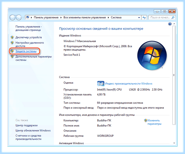 Script host как исправить (script, host, исправить, Windows Script, Windows Script Host) Script host как исправить