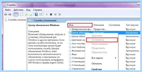 Script host как исправить (script, host, исправить, Windows Script, Windows Script Host) Script host как исправить