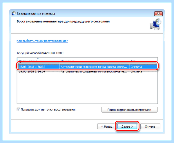 Script host как исправить (script, host, исправить, Windows Script, Windows Script Host) Script host как исправить