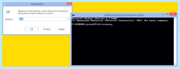 Script host как исправить (script, host, исправить, Windows Script, Windows Script Host) Script host как исправить