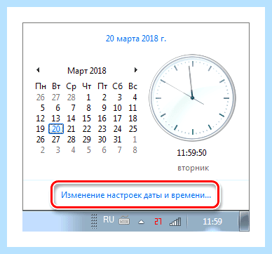 Script host как исправить (script, host, исправить, Windows Script, Windows Script Host) Script host как исправить