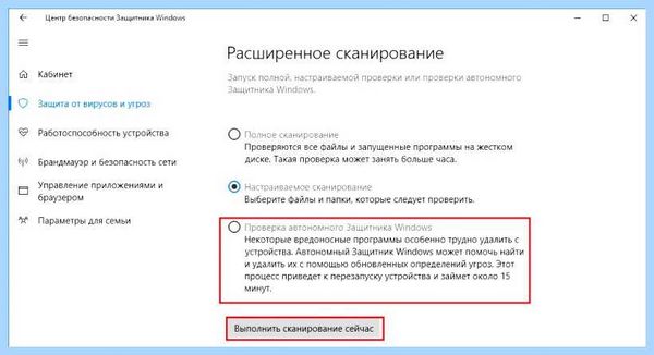 Script host как исправить (script, host, исправить, Windows Script, Windows Script Host) Script host как исправить