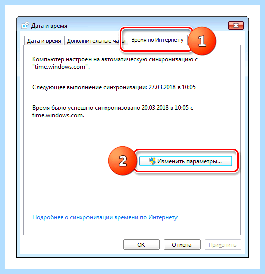 Script host как исправить (script, host, исправить, Windows Script, Windows Script Host) Script host как исправить