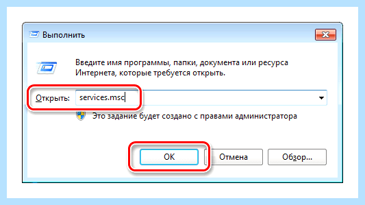 Script host как исправить