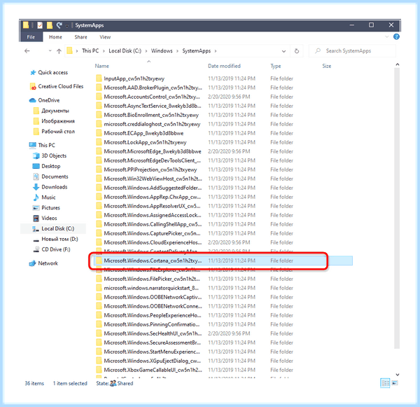 Search and cortana application как отключить (search, cortana, application, отключить, сенсорной панели) Search and cortana application как отключить
