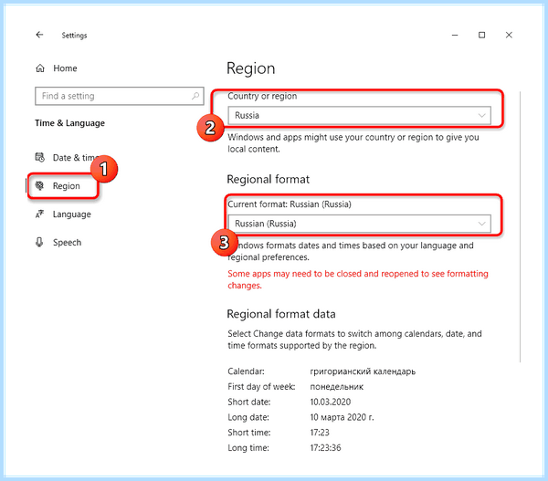 Search and cortana application как отключить (search, cortana, application, отключить, сенсорной панели) Search and cortana application как отключить