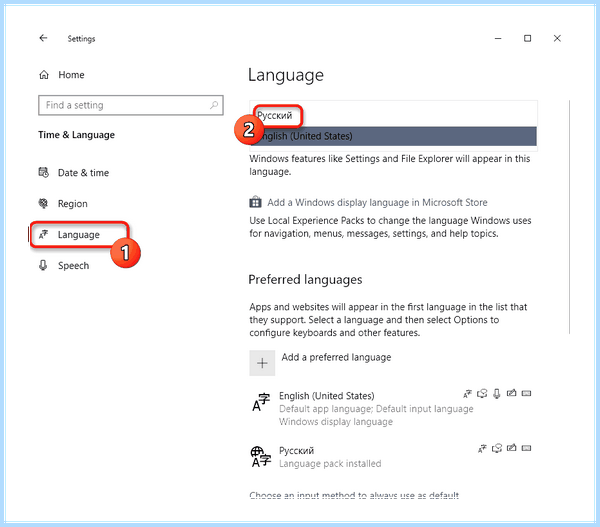 Search and cortana application как отключить (search, cortana, application, отключить, сенсорной панели) Search and cortana application как отключить