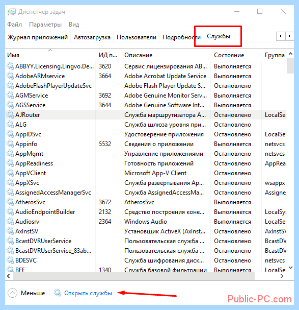 Search and cortana application