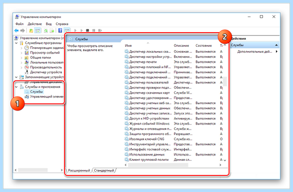 Search and cortana application
