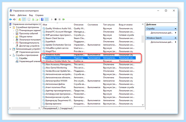 Search and cortana application