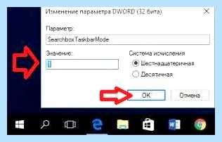 Search and cortana application