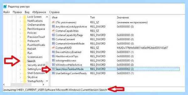 Search and cortana application