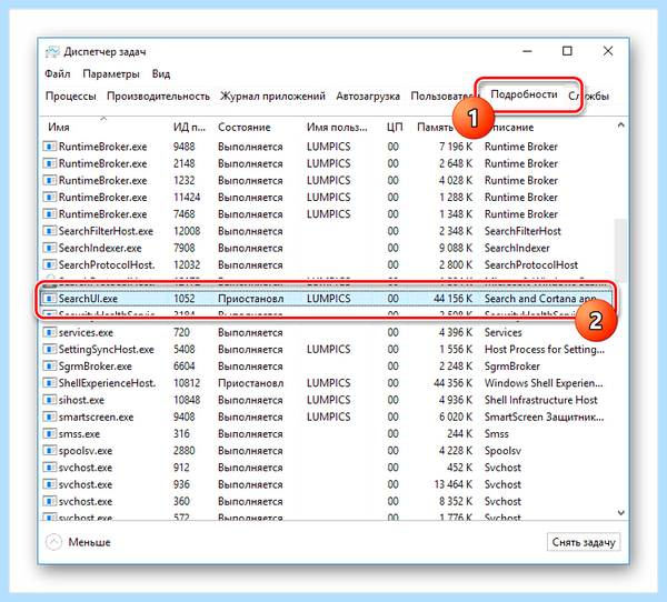 Search and cortana application