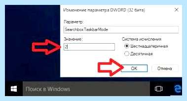 Search and cortana application