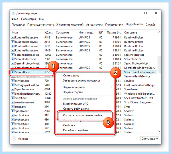 Search and cortana application