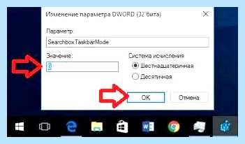 Search and cortana application