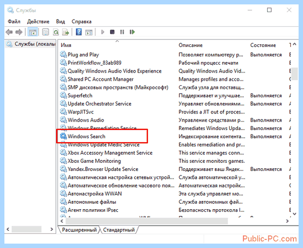 Search and cortana application