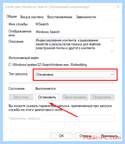 Search and cortana application