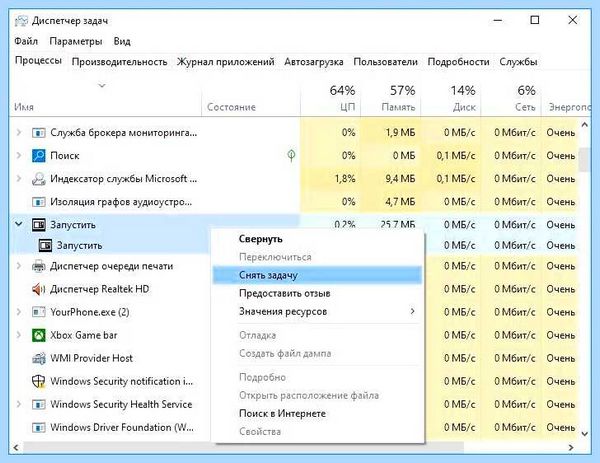 Search and cortana application