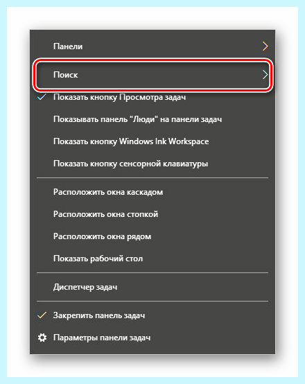 Search and cortana application